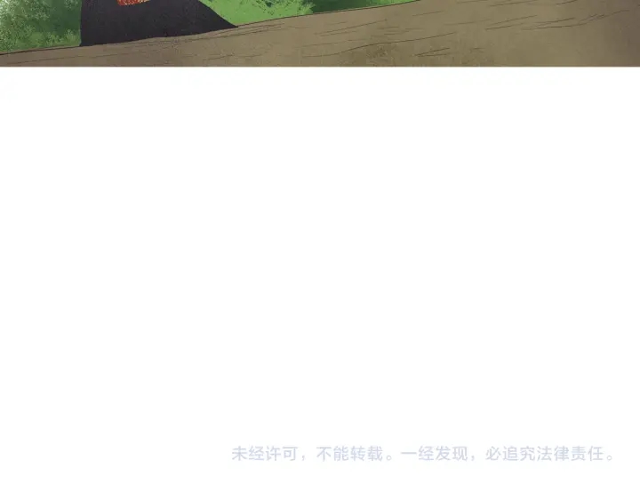 第183话 错误的记忆119