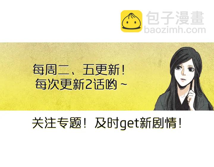 第183话 错误的记忆122