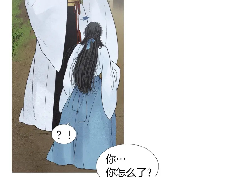 第183话 错误的记忆16