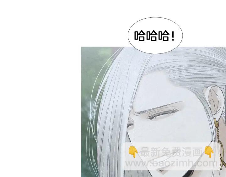 第183话 错误的记忆18