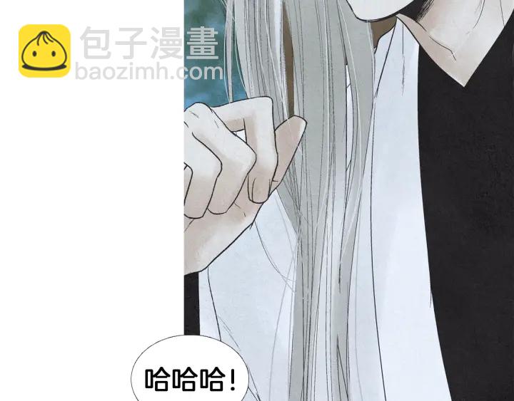 第183话 错误的记忆19