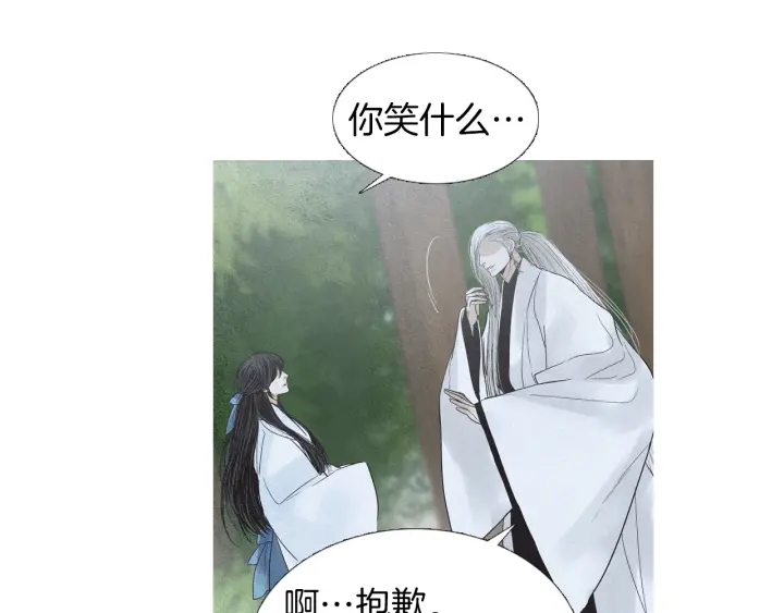 第183话 错误的记忆23