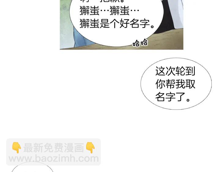 第183话 错误的记忆24