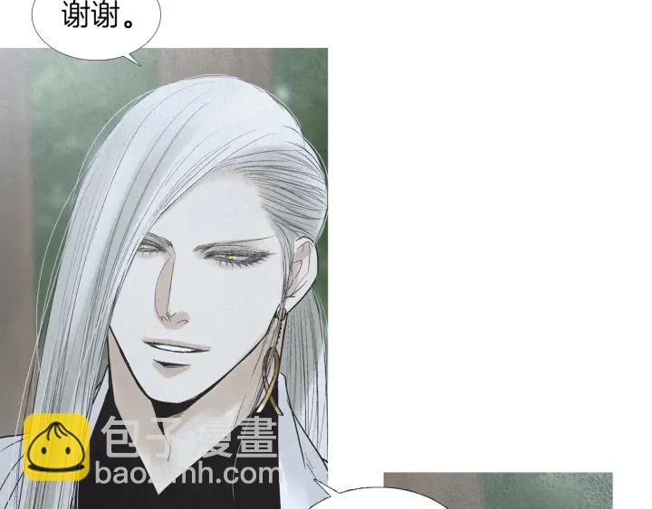 第183话 错误的记忆25