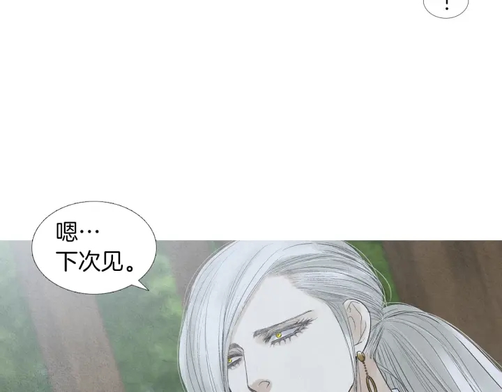 第183话 错误的记忆29