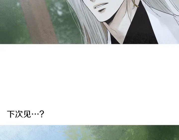第183话 错误的记忆30