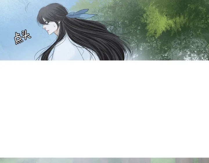 第183话 错误的记忆31