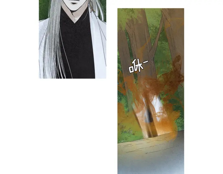 第183话 错误的记忆34