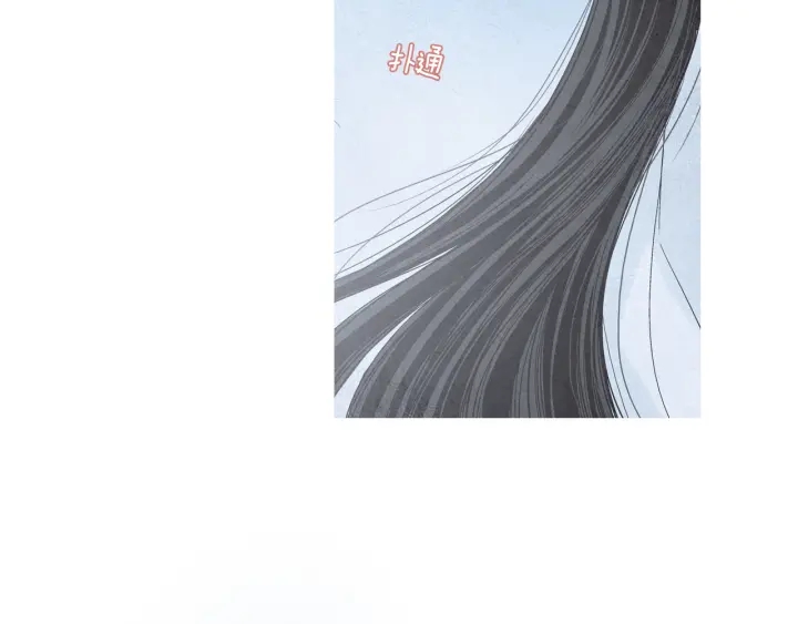 第183话 错误的记忆39
