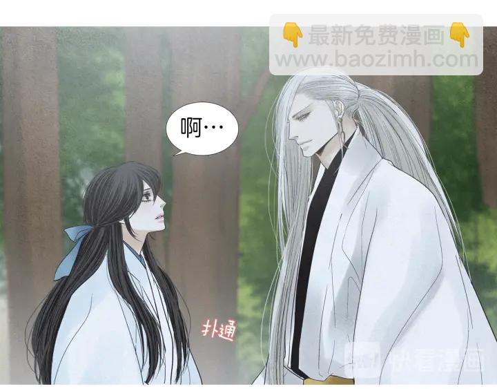 第183话 错误的记忆4