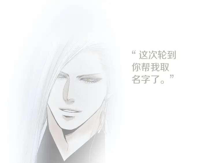 第183话 错误的记忆40