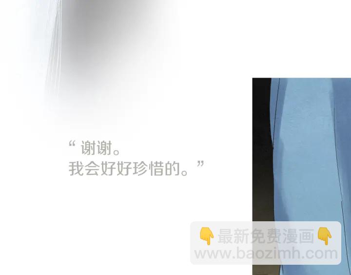 第183话 错误的记忆41