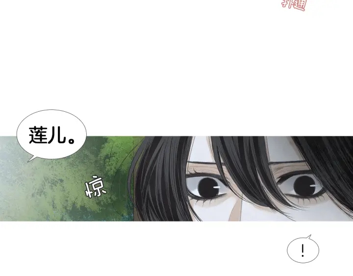 第183话 错误的记忆45