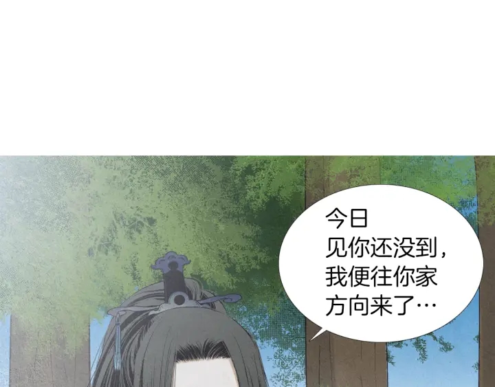 第183话 错误的记忆46