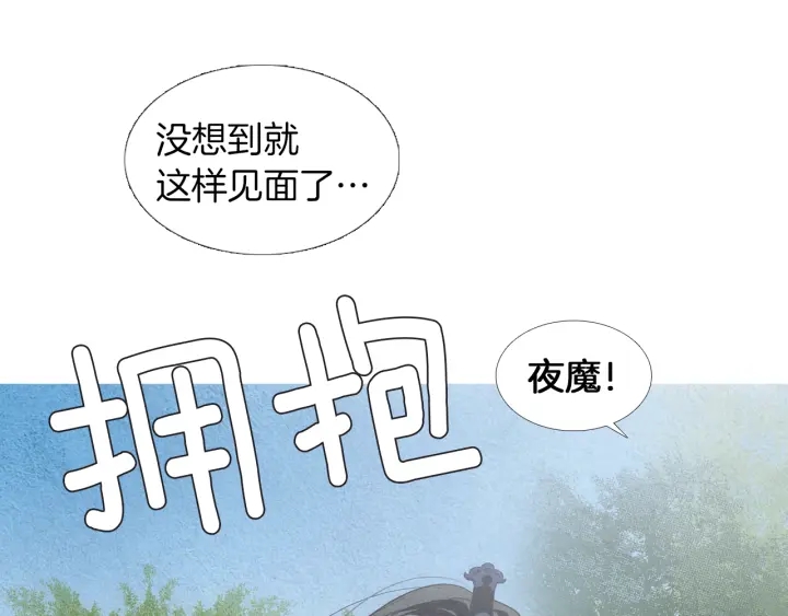 第183话 错误的记忆48