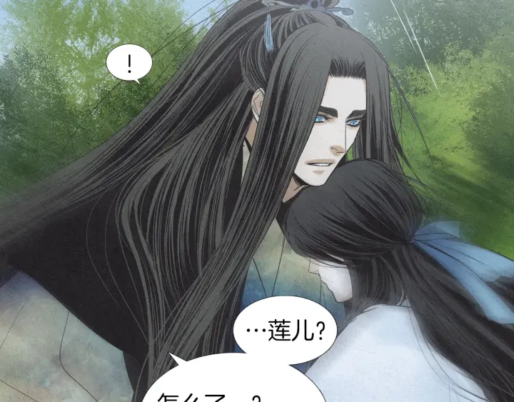 第183话 错误的记忆49