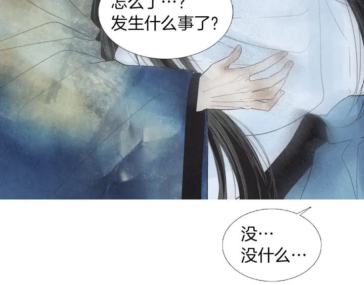 第183话 错误的记忆54