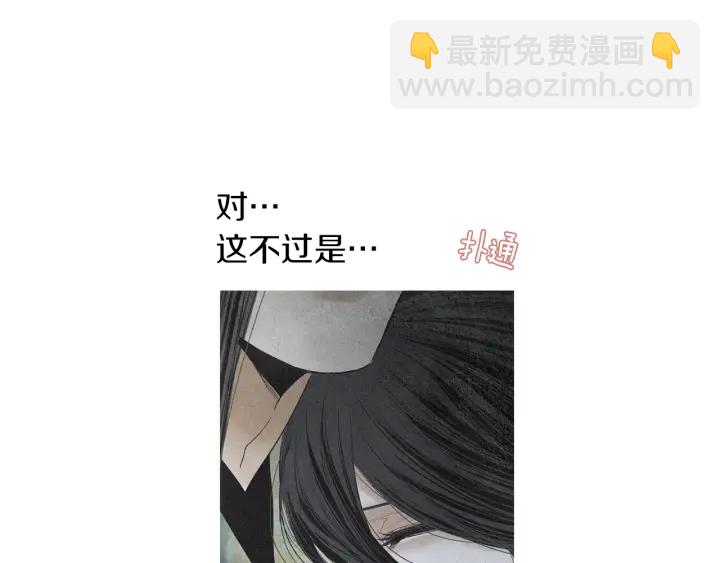 第183话 错误的记忆55