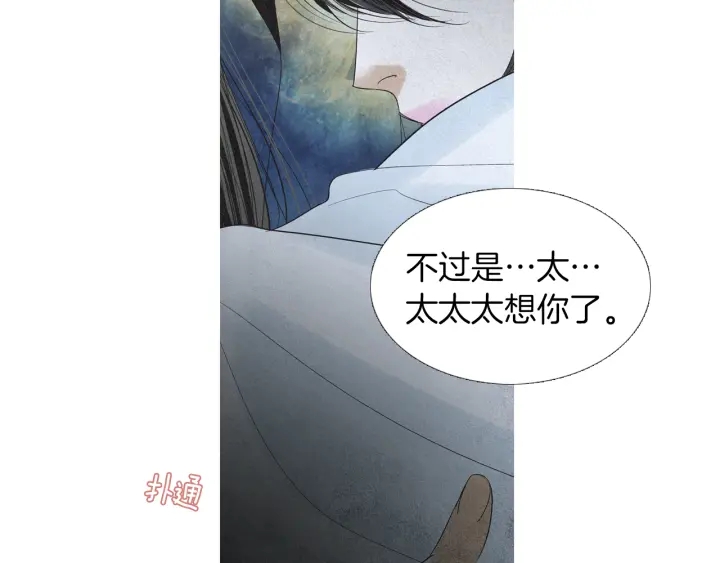 第183话 错误的记忆56