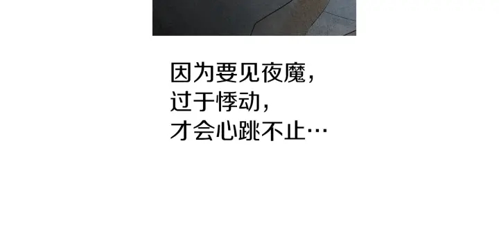 第183话 错误的记忆57
