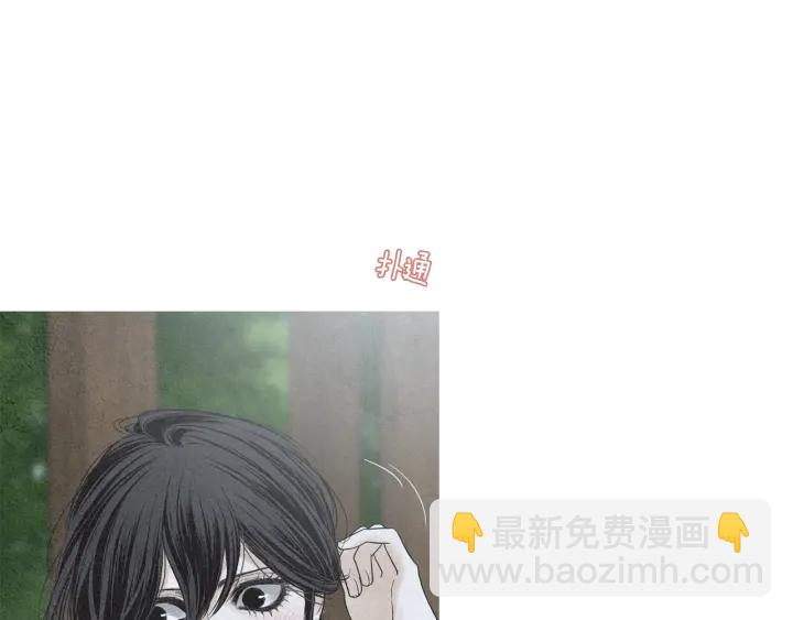 第183话 错误的记忆6