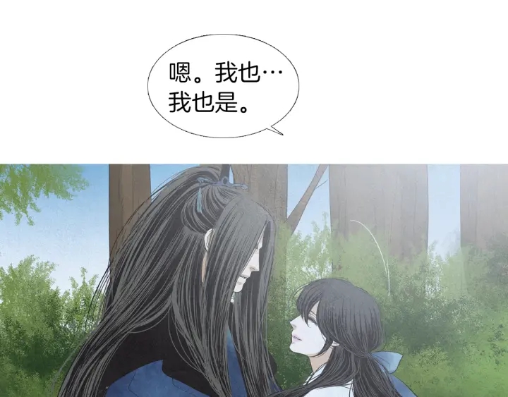 第183话 错误的记忆63