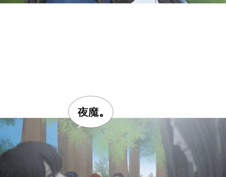 第183话 错误的记忆64