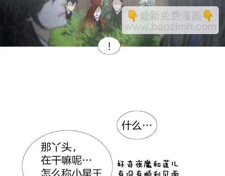 第183话 错误的记忆65