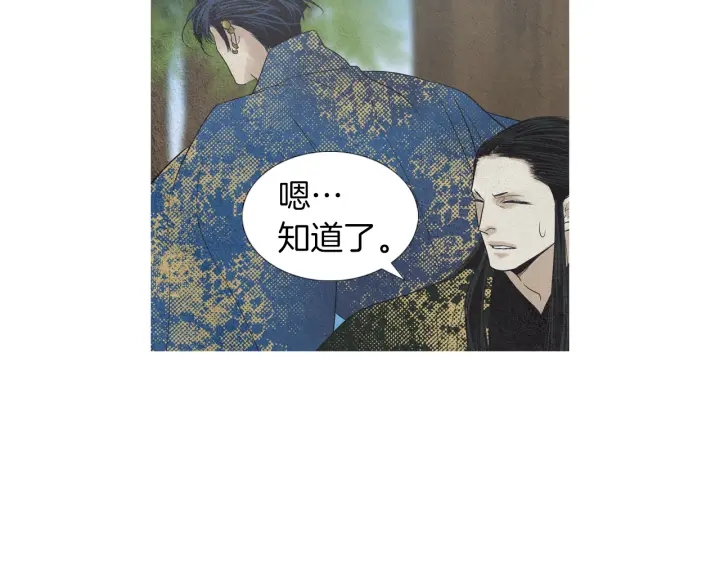 第183话 错误的记忆70