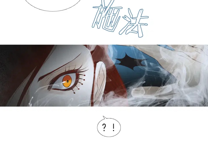 第183话 错误的记忆77