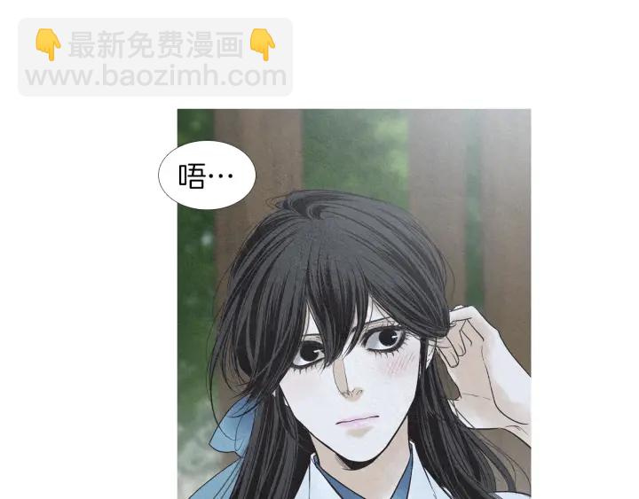 第183话 错误的记忆8