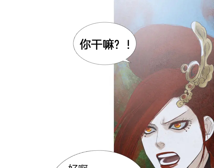 第183话 错误的记忆81