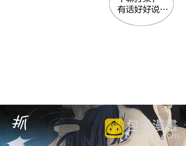 第183话 错误的记忆88