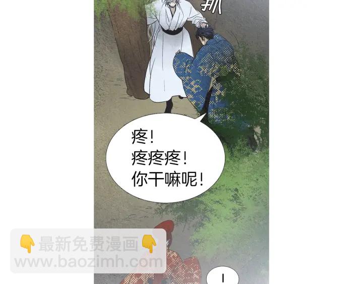 第183话 错误的记忆90