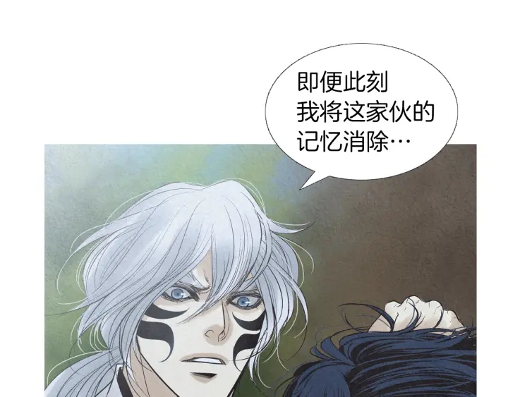 第183话 错误的记忆92