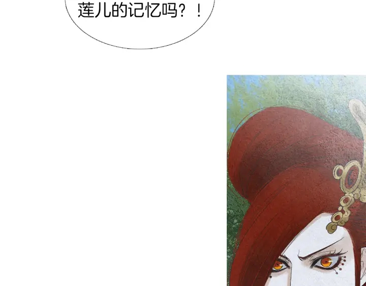 第183话 错误的记忆94