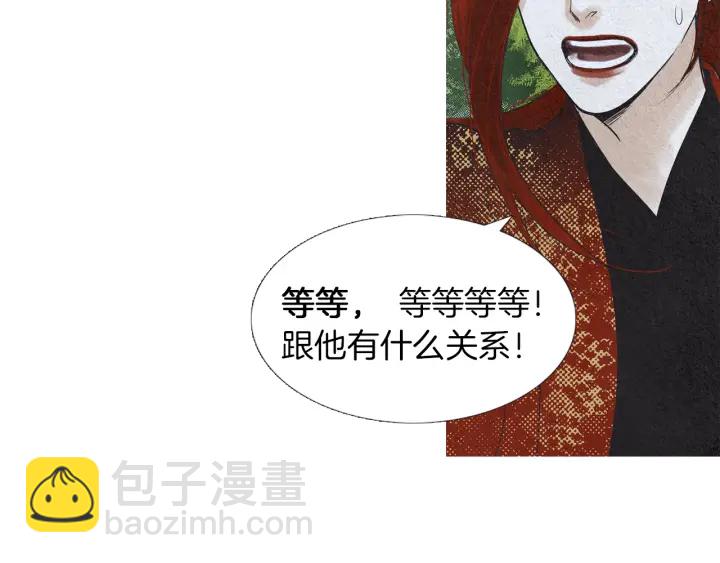 第183话 错误的记忆95