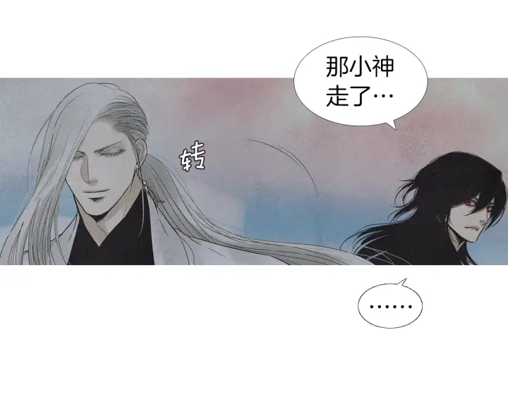 第184话 不要妨碍我们103