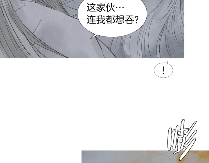 第184话 不要妨碍我们118