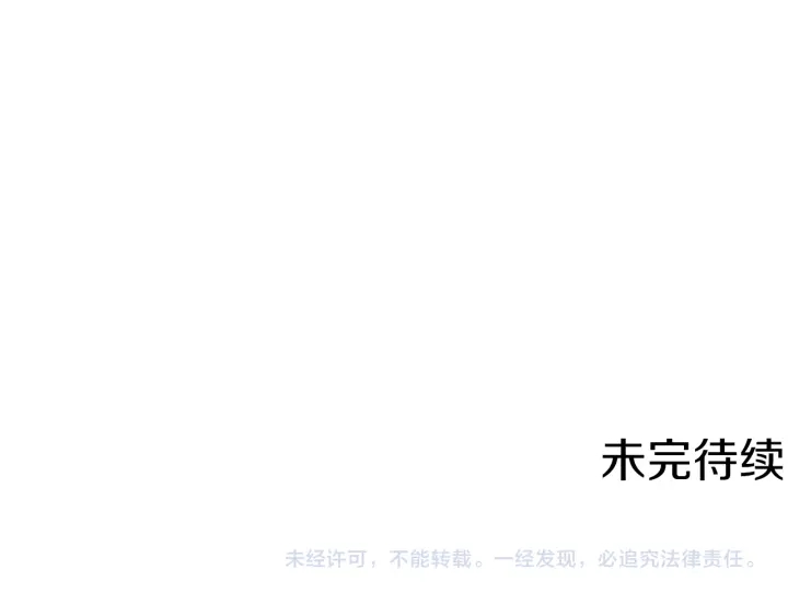 第184话 不要妨碍我们122