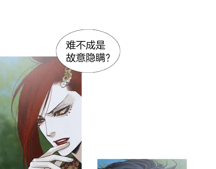 第184话 不要妨碍我们18