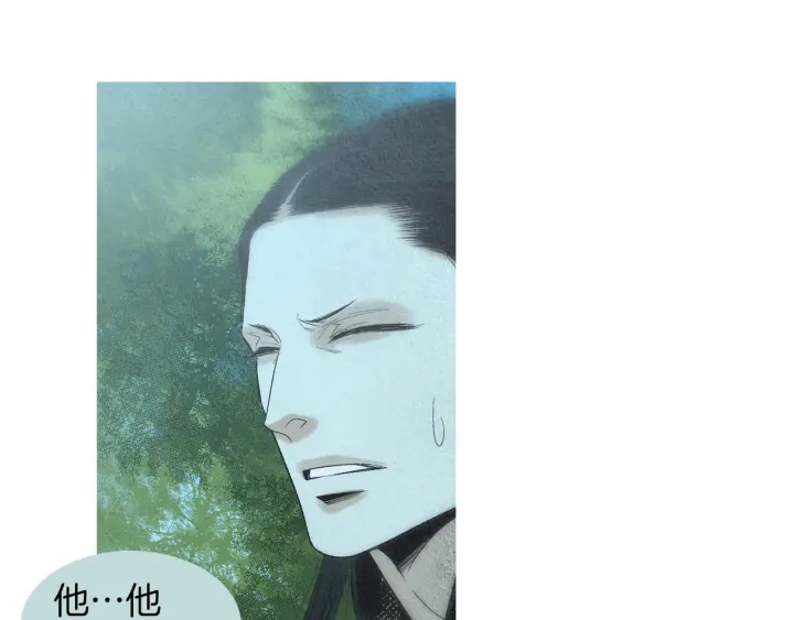 第184话 不要妨碍我们29