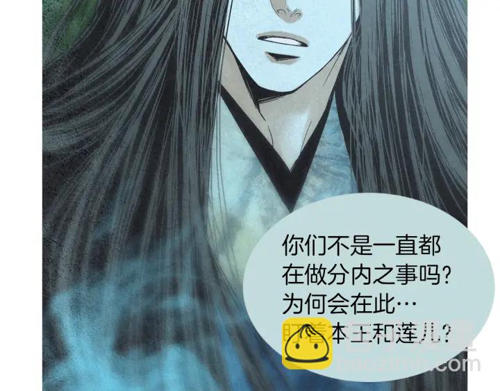 第184话 不要妨碍我们33