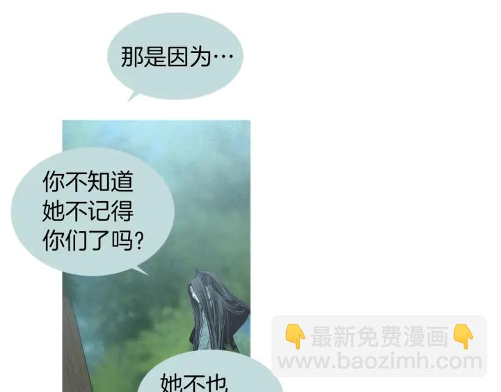 第184话 不要妨碍我们35