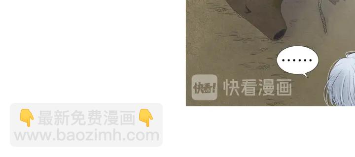 第184话 不要妨碍我们5