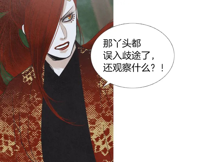 第184话 不要妨碍我们55