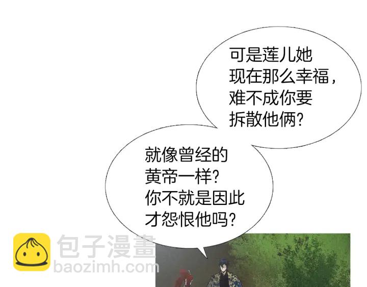 第184话 不要妨碍我们57
