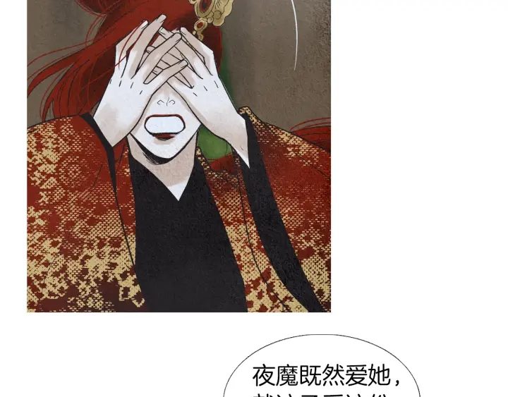第184话 不要妨碍我们60