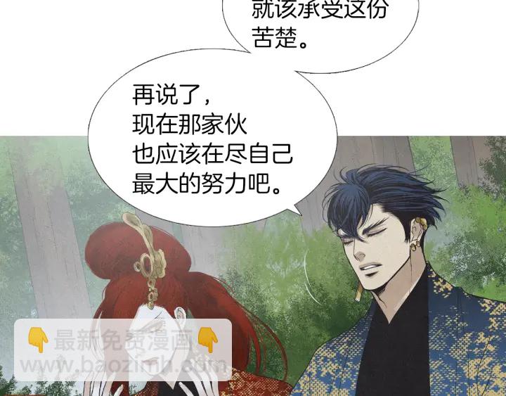第184话 不要妨碍我们61