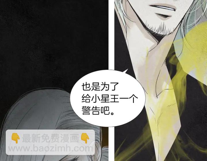 第184话 不要妨碍我们69